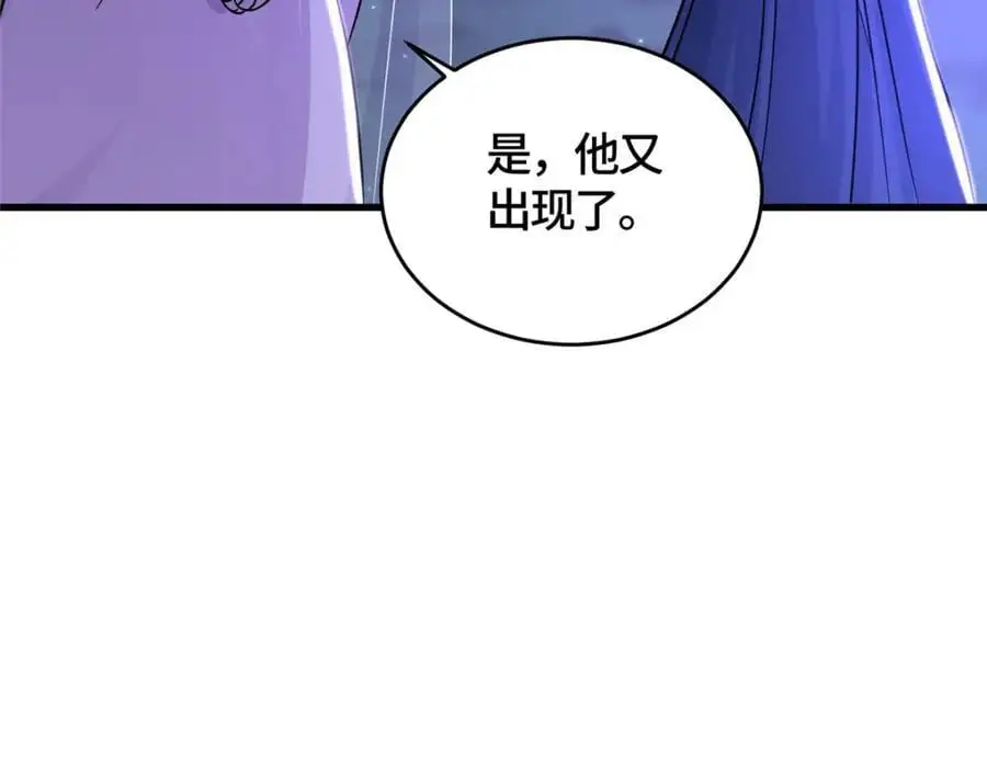 392 隐星伏辰125