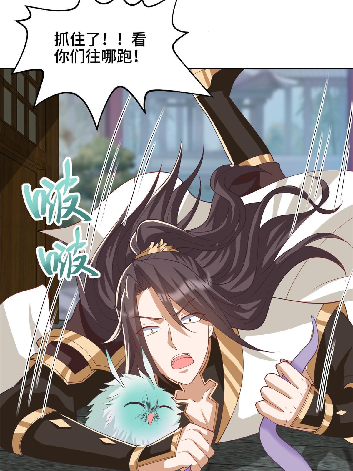 209 碧桐魔树13