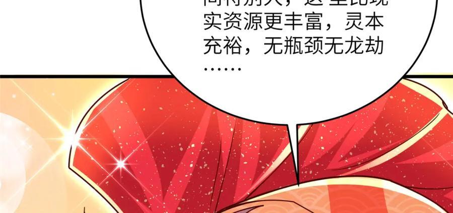 375 路遇天女31