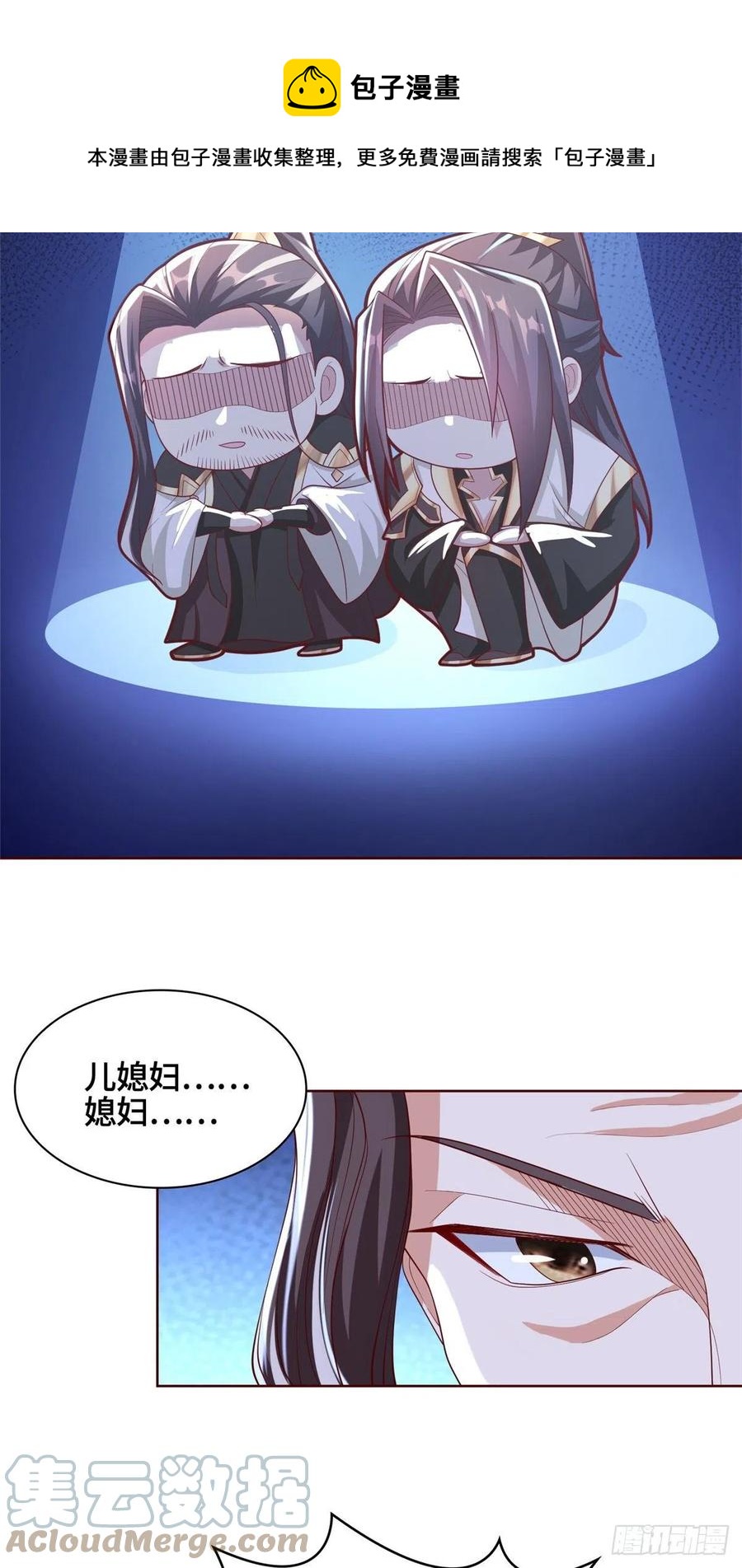 98 燃魂祭献28