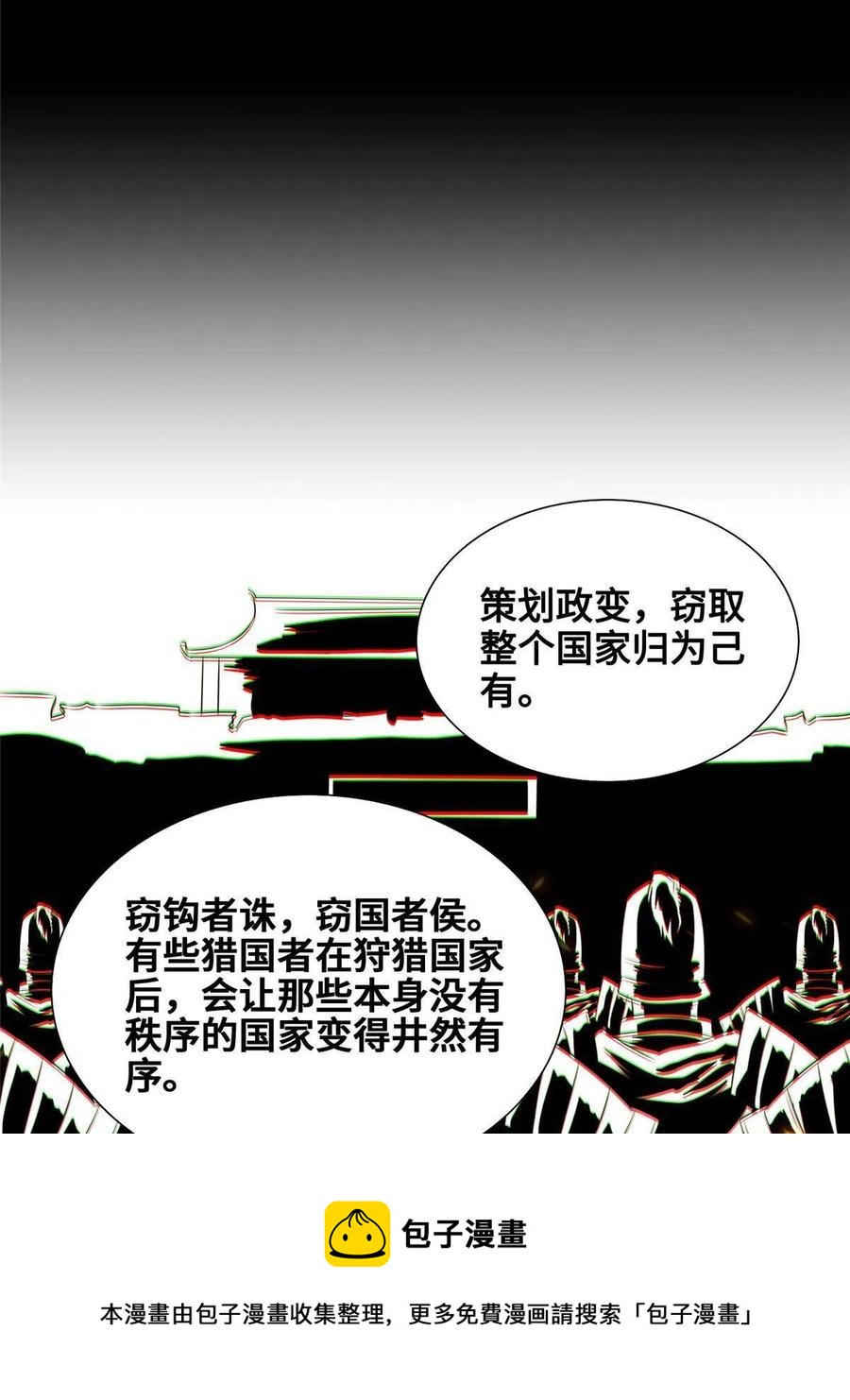 125 横行公主府40