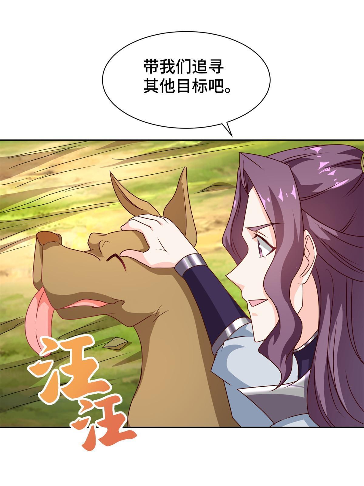 225 魔头身死32