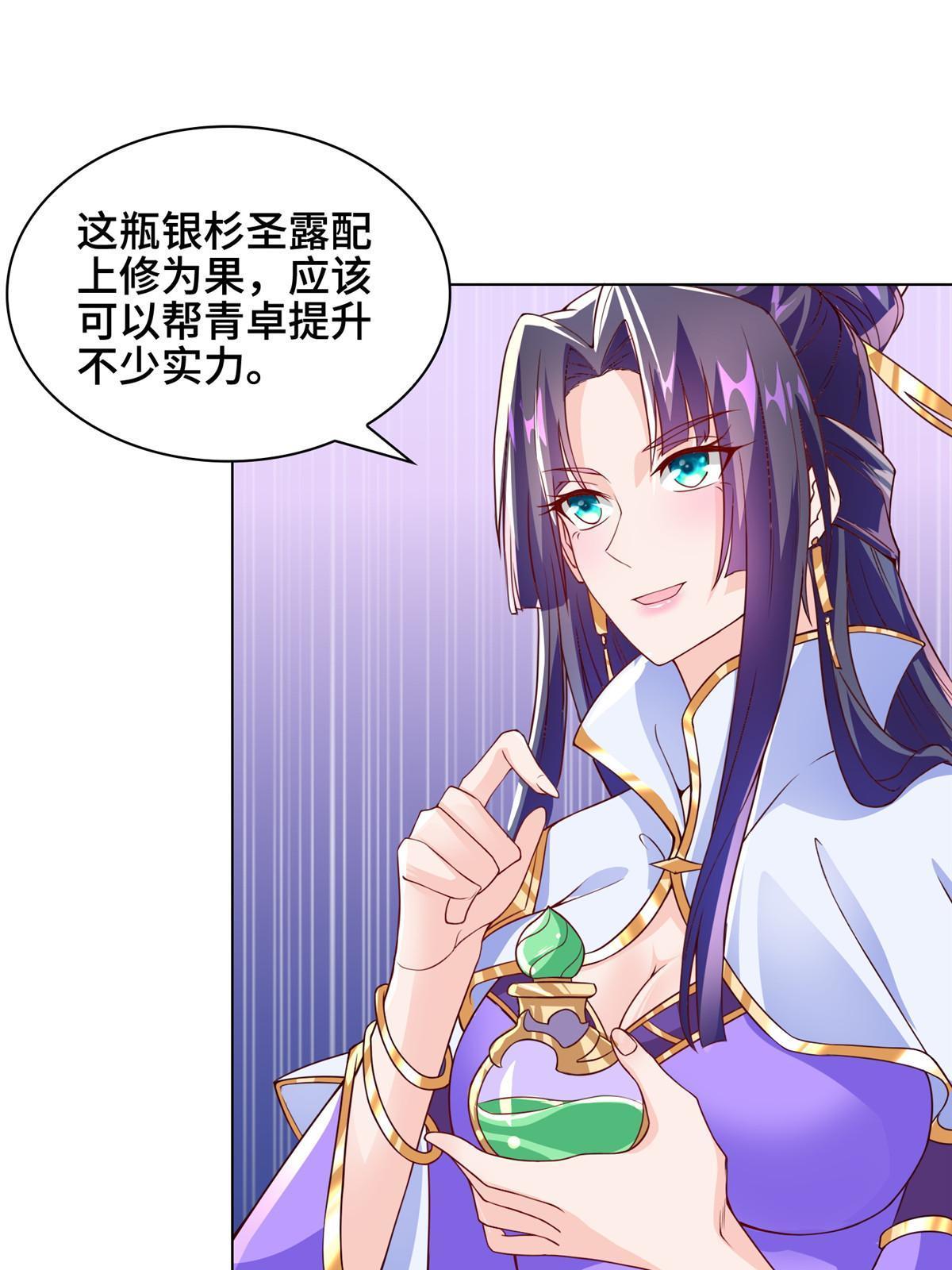 273 虚无晶3