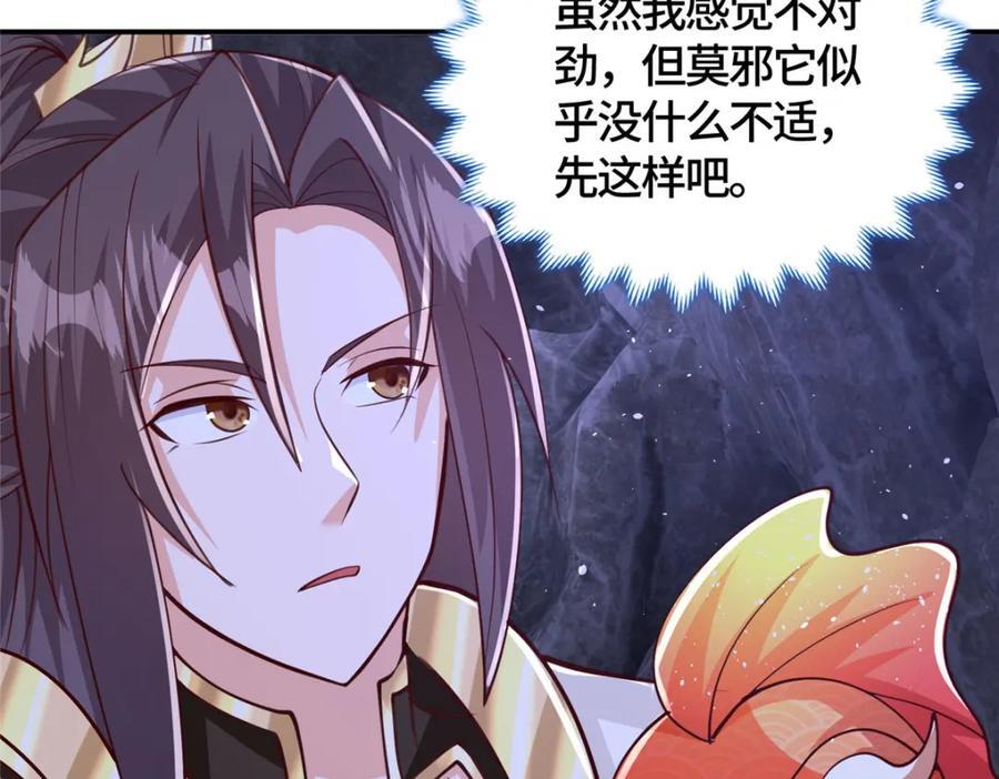 378 仙子跳14