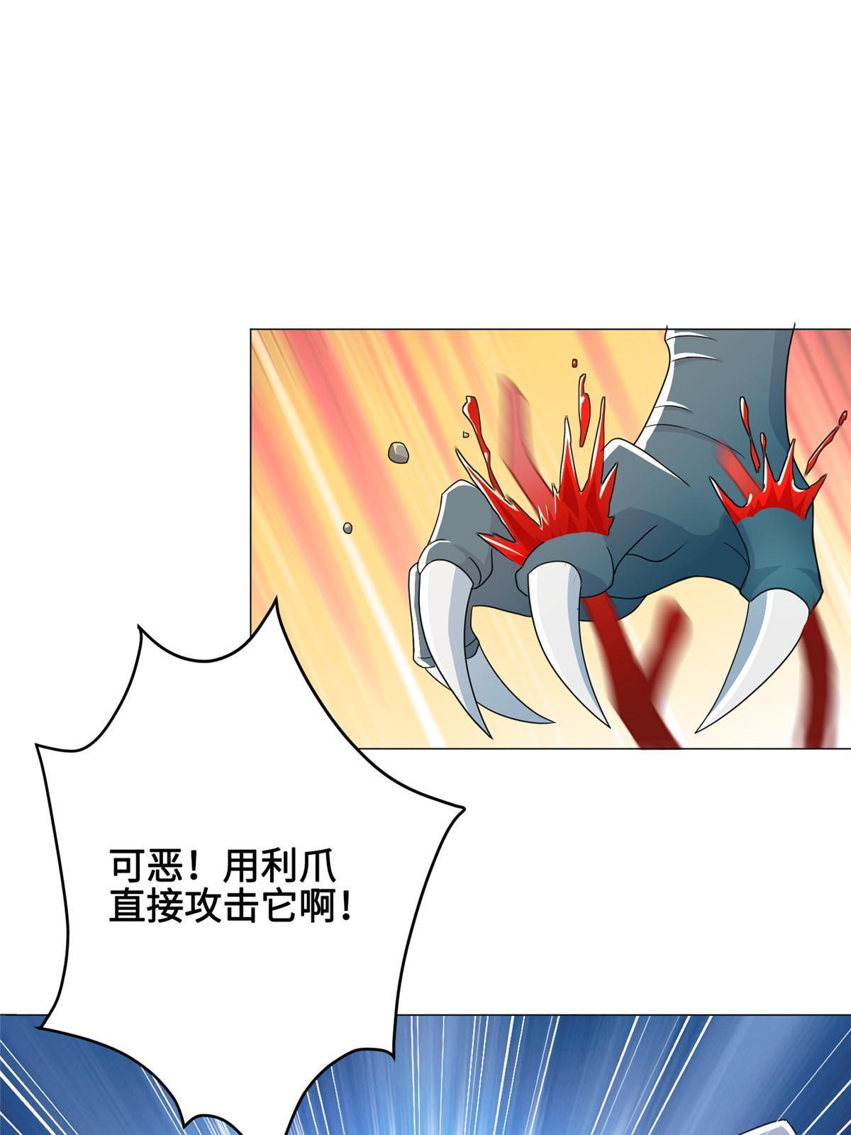 193 高下立现24