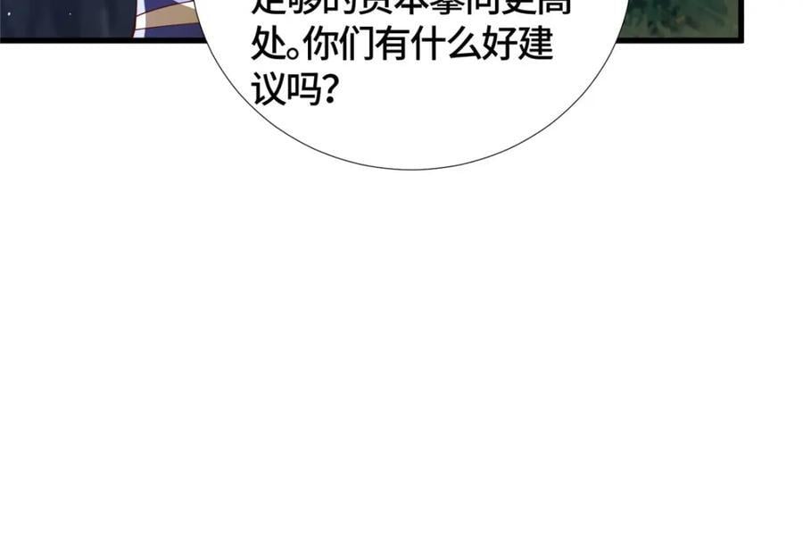 385 守株待兽21