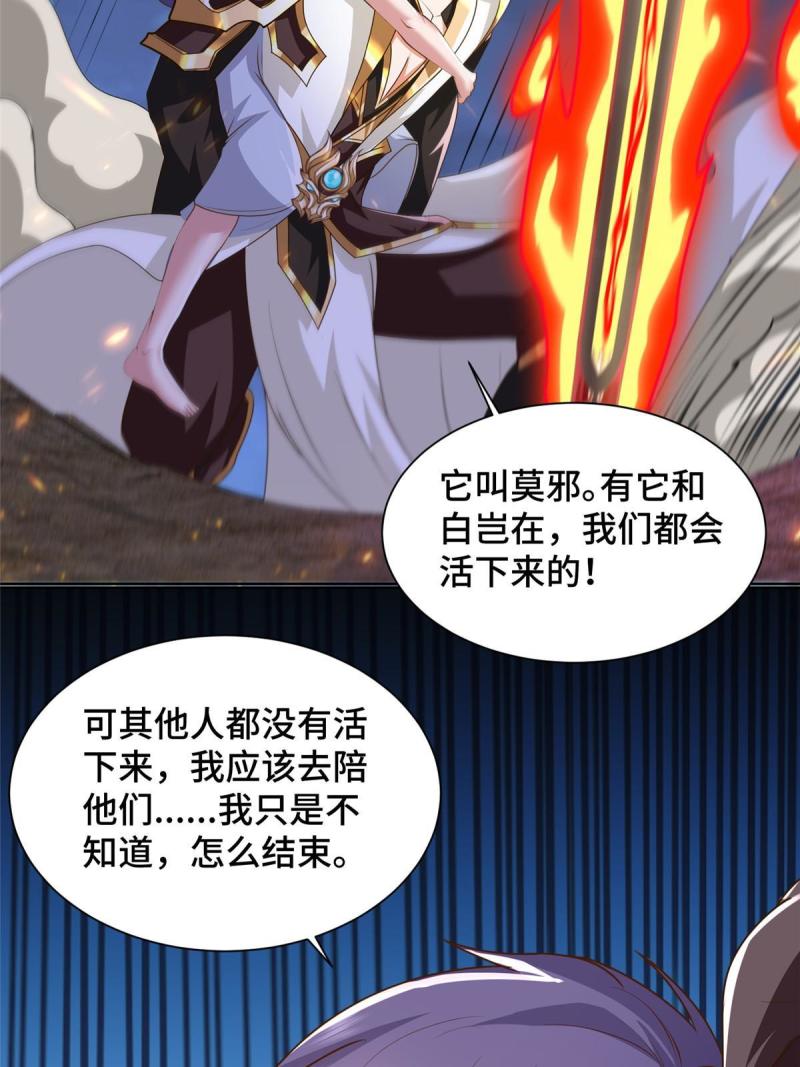 144幸存少女41