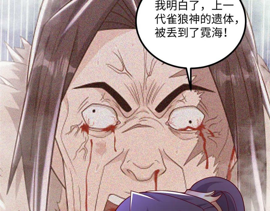 354 过去的真相23