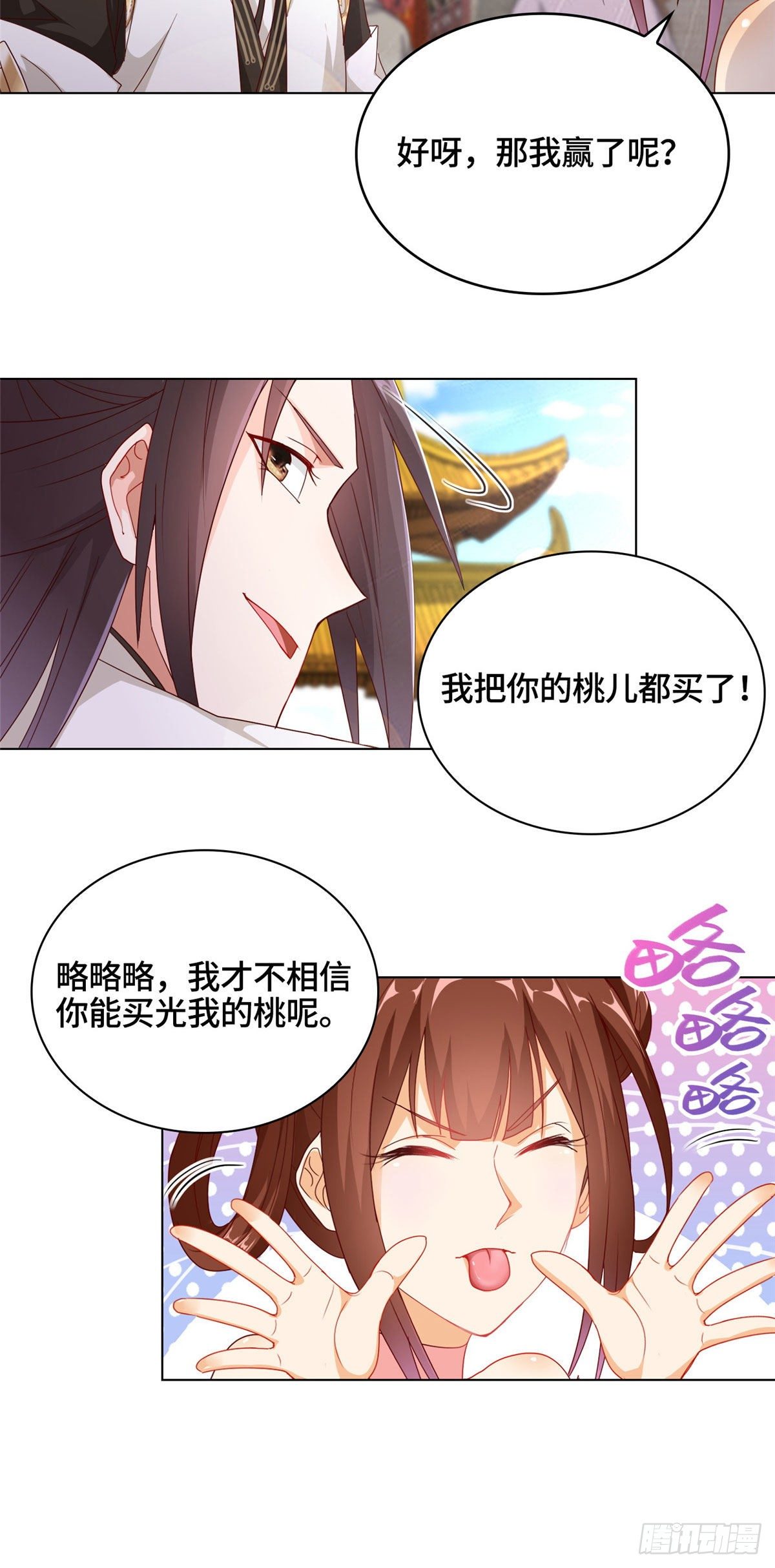 05 牧龙学院15