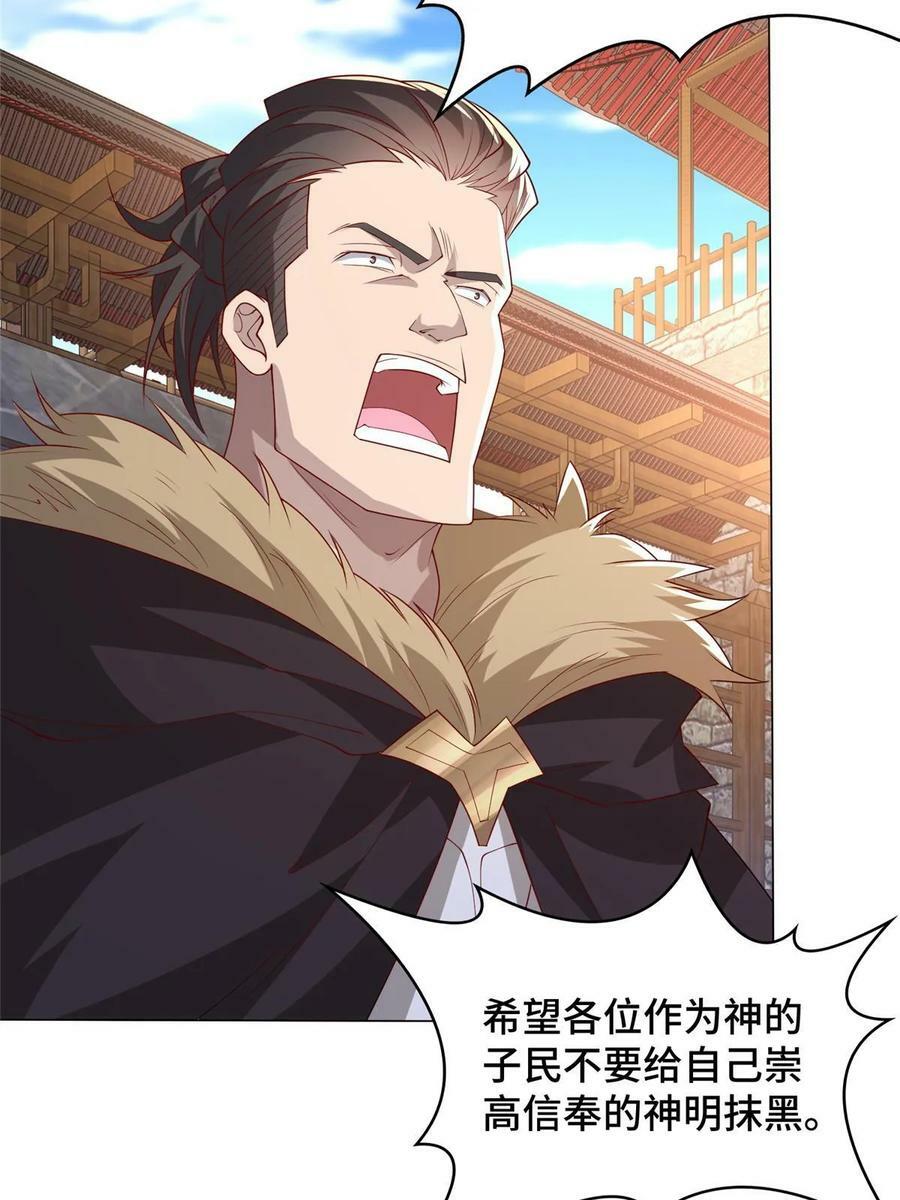 328 演戏5