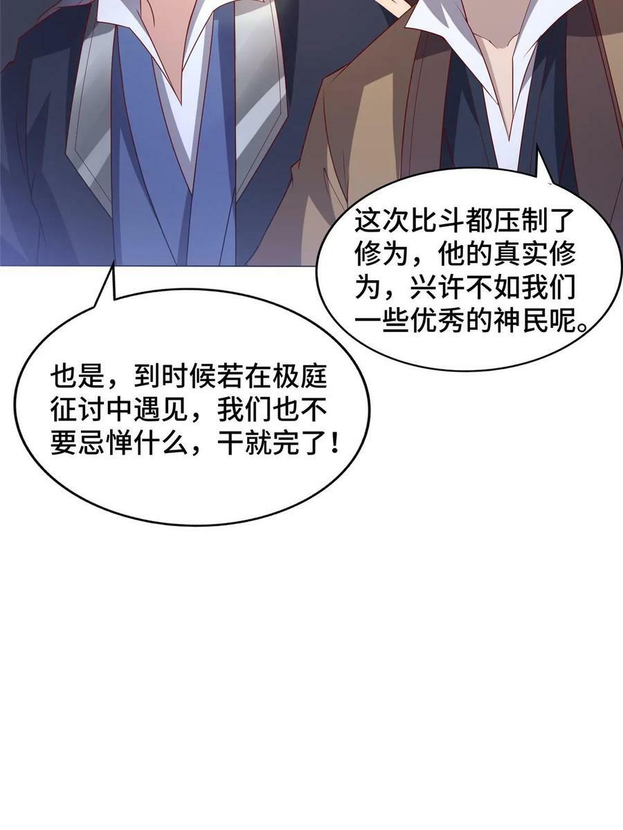 328 演戏7