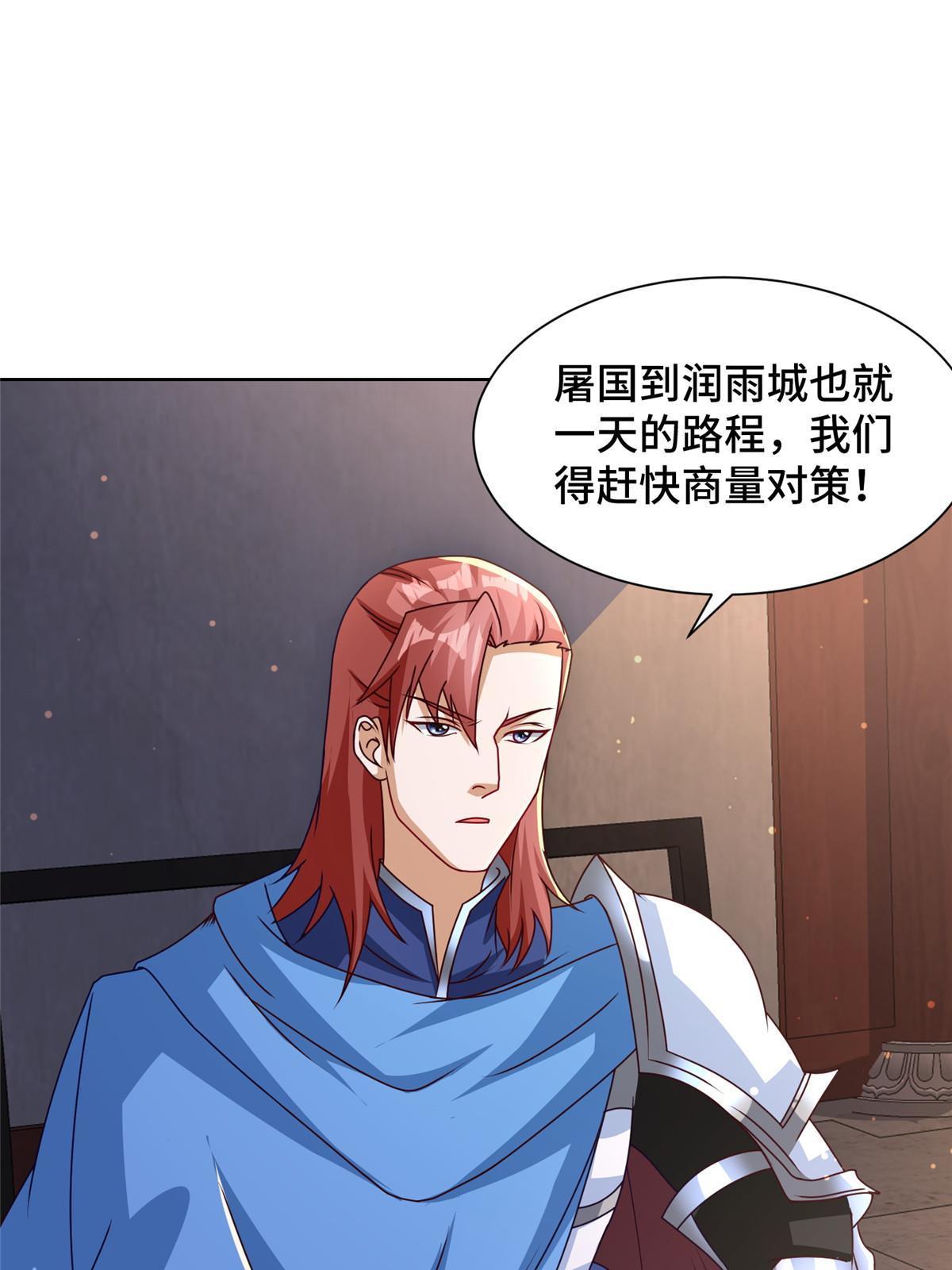 173 不祥之兆42