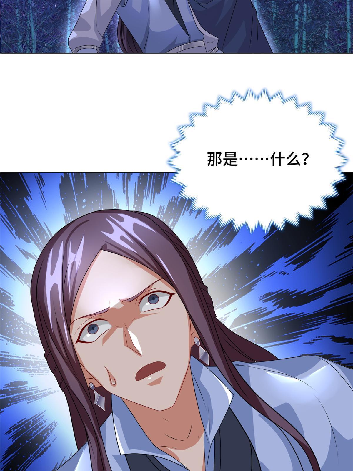 188 冤家灭亡18