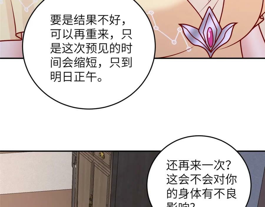 364 无法挽救51