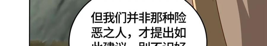 374 落井下石107