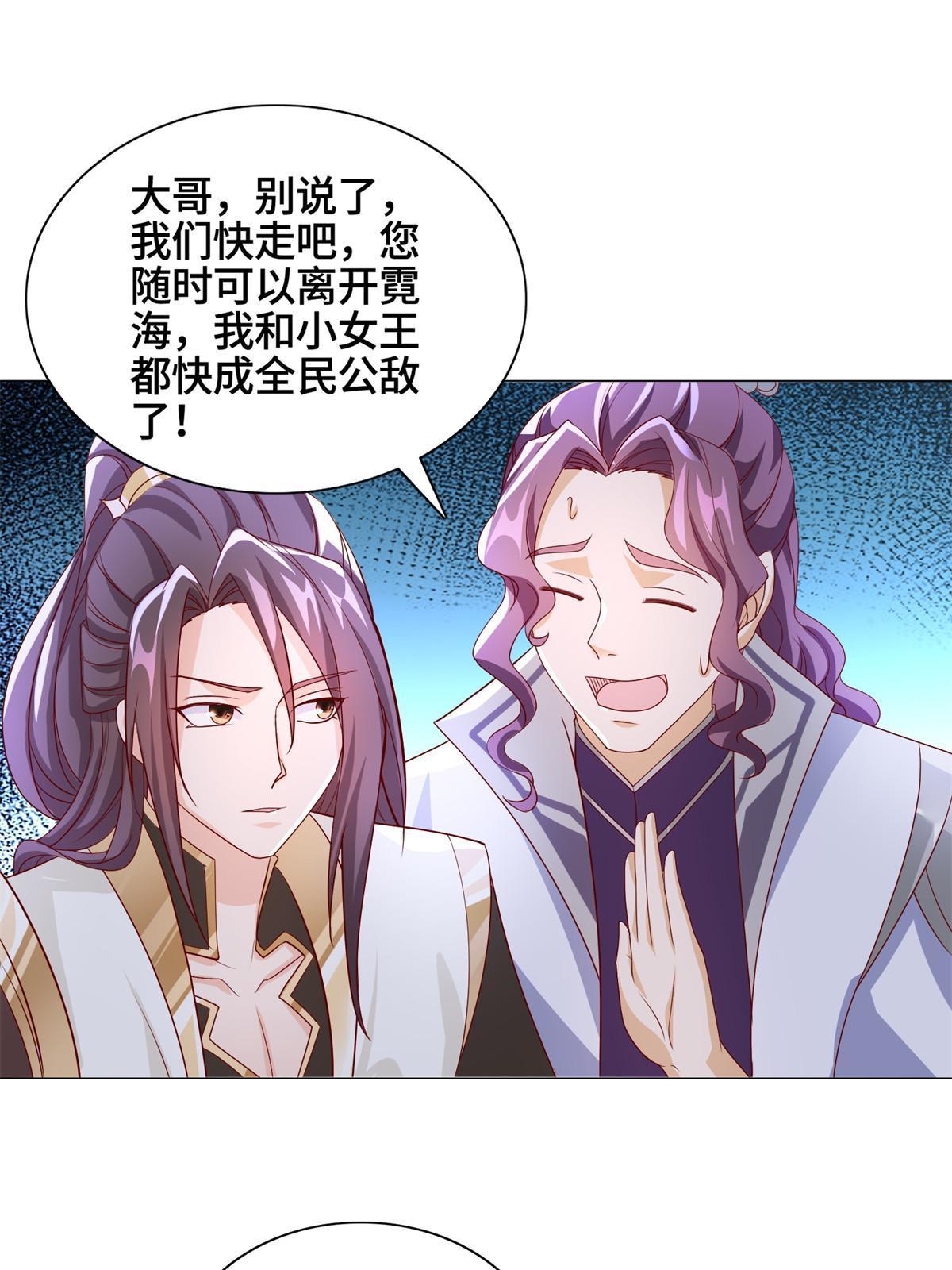 227 人是我杀的18