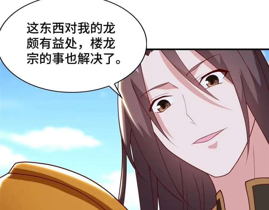 402 孽徒之死88
