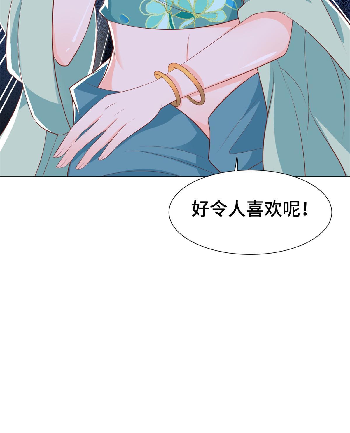238 上了贼船50