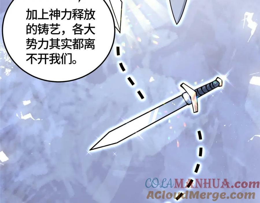 359 祝门的真实实力43