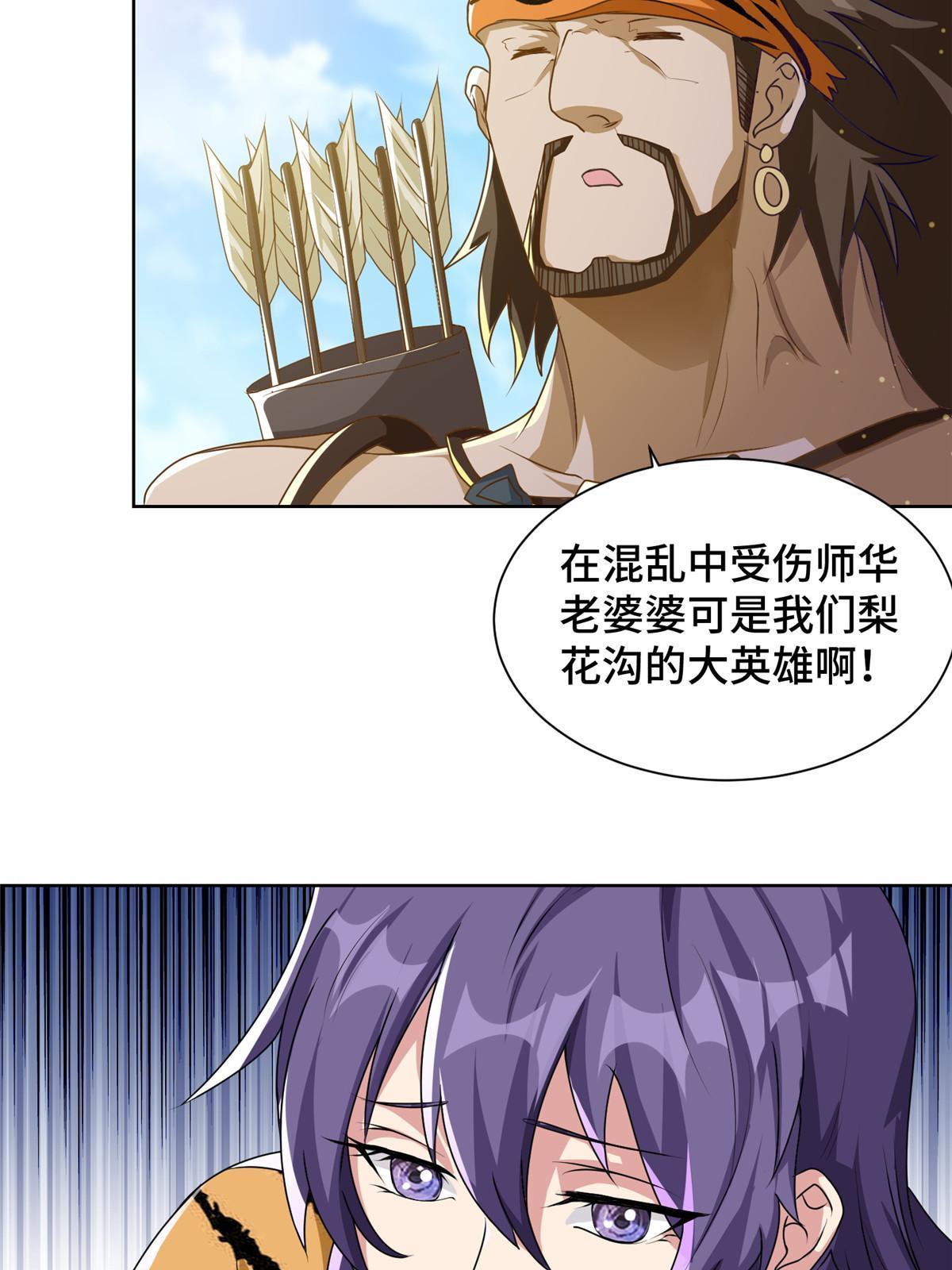 153 龙不够用11