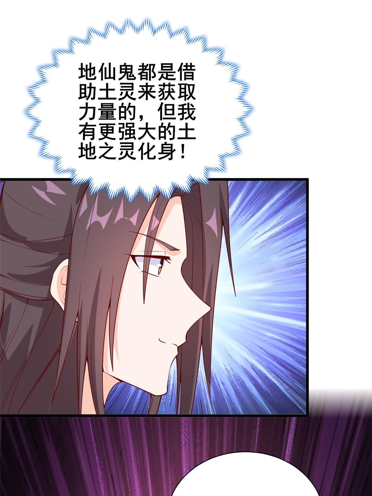 290 鹰眼老奴27