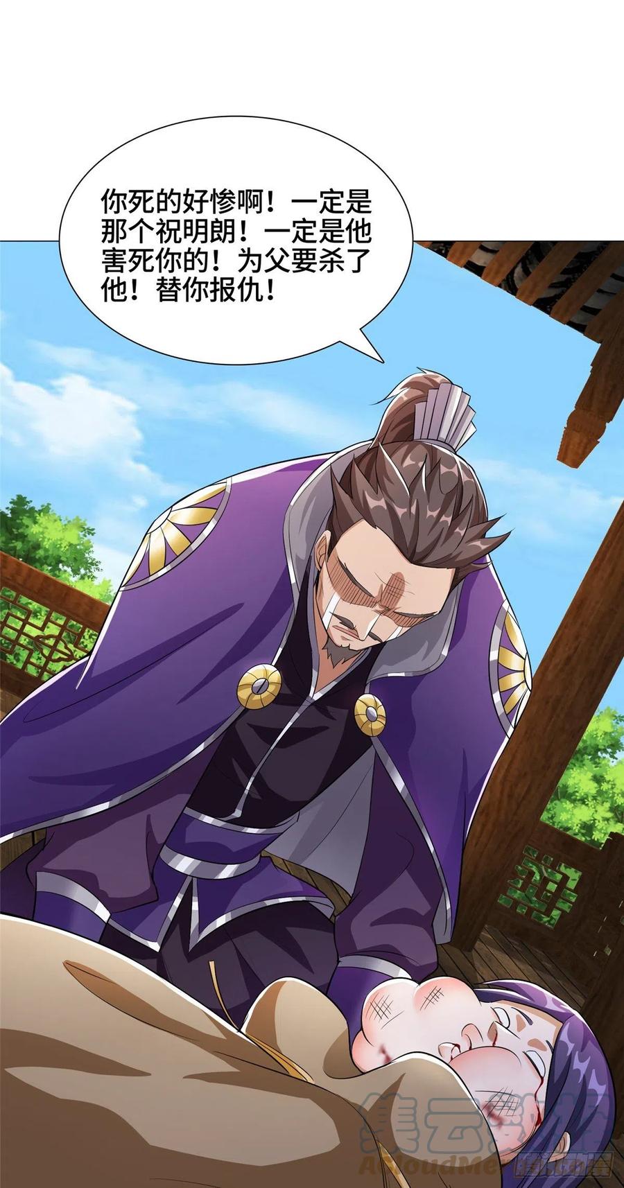 76 剑尖挑衅4