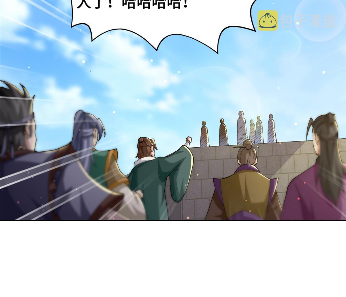 196 公开比斗43