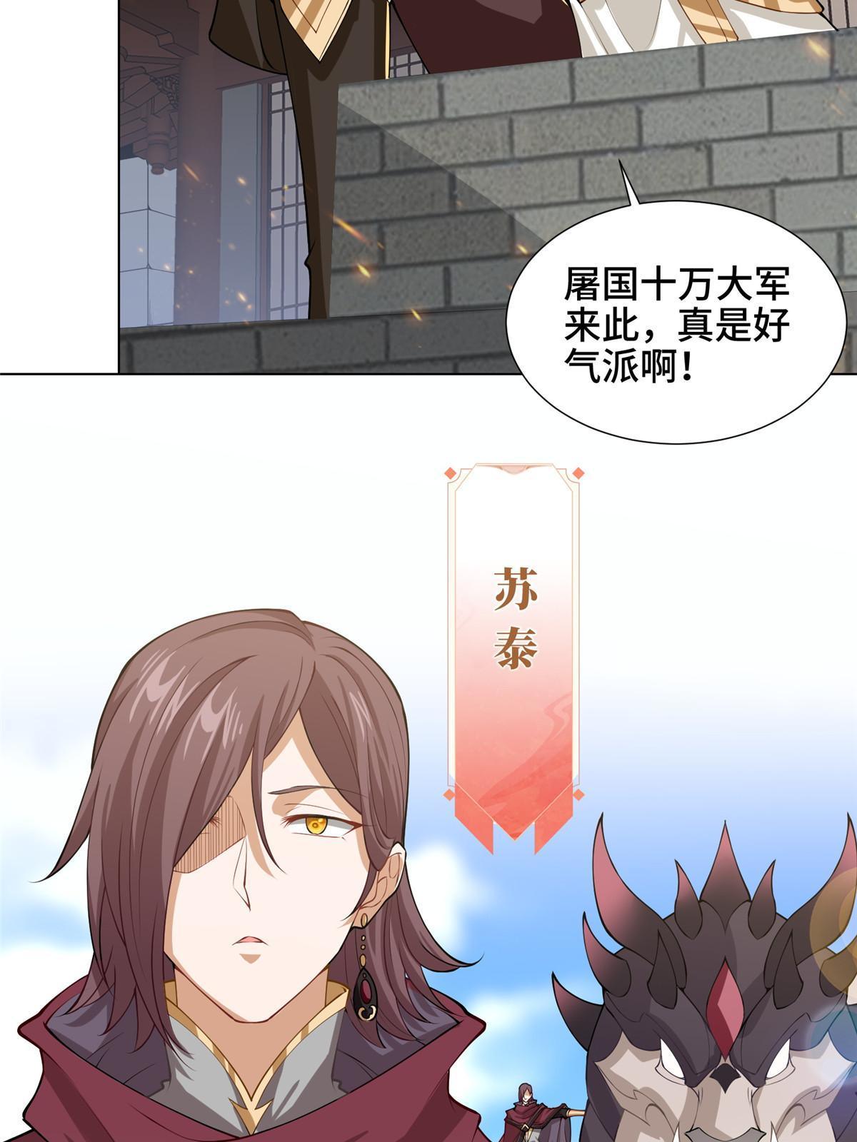 138 润雨城的归属31