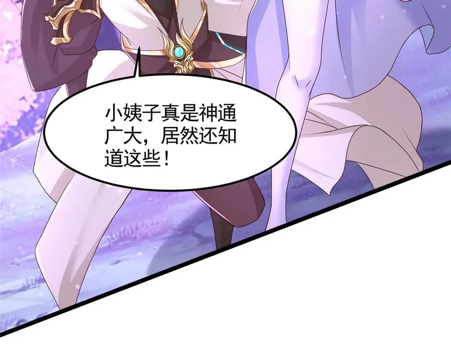 416 歪打正着25