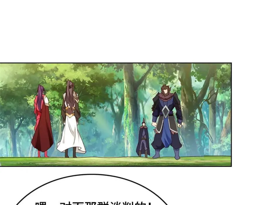 406 与明孟决裂21