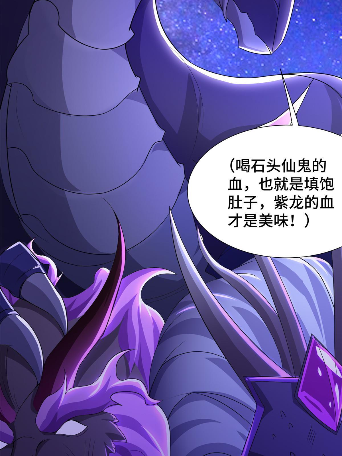 188 冤家灭亡47