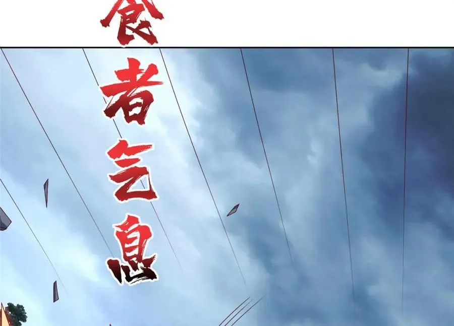 407 神庙缉贼83