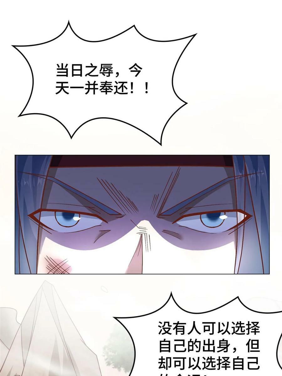325 白岂逞强14
