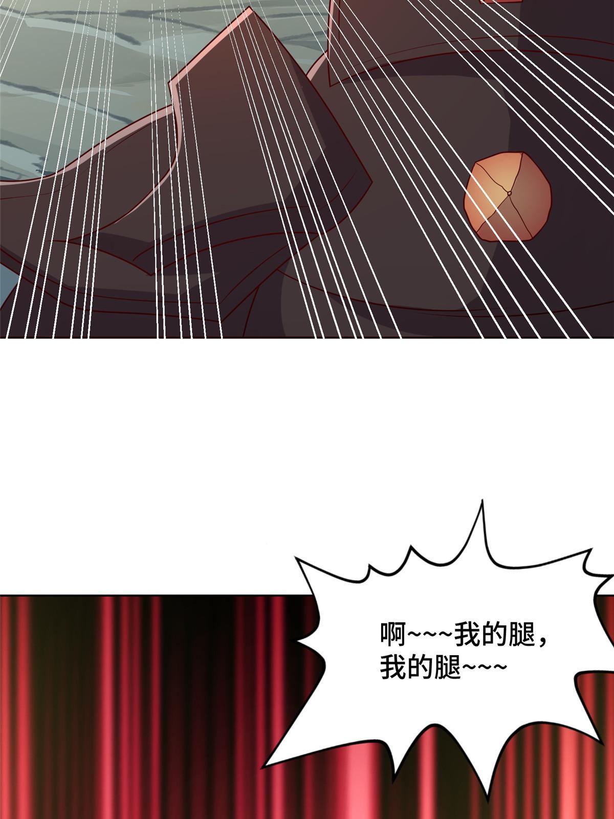 274 岩藏宗37