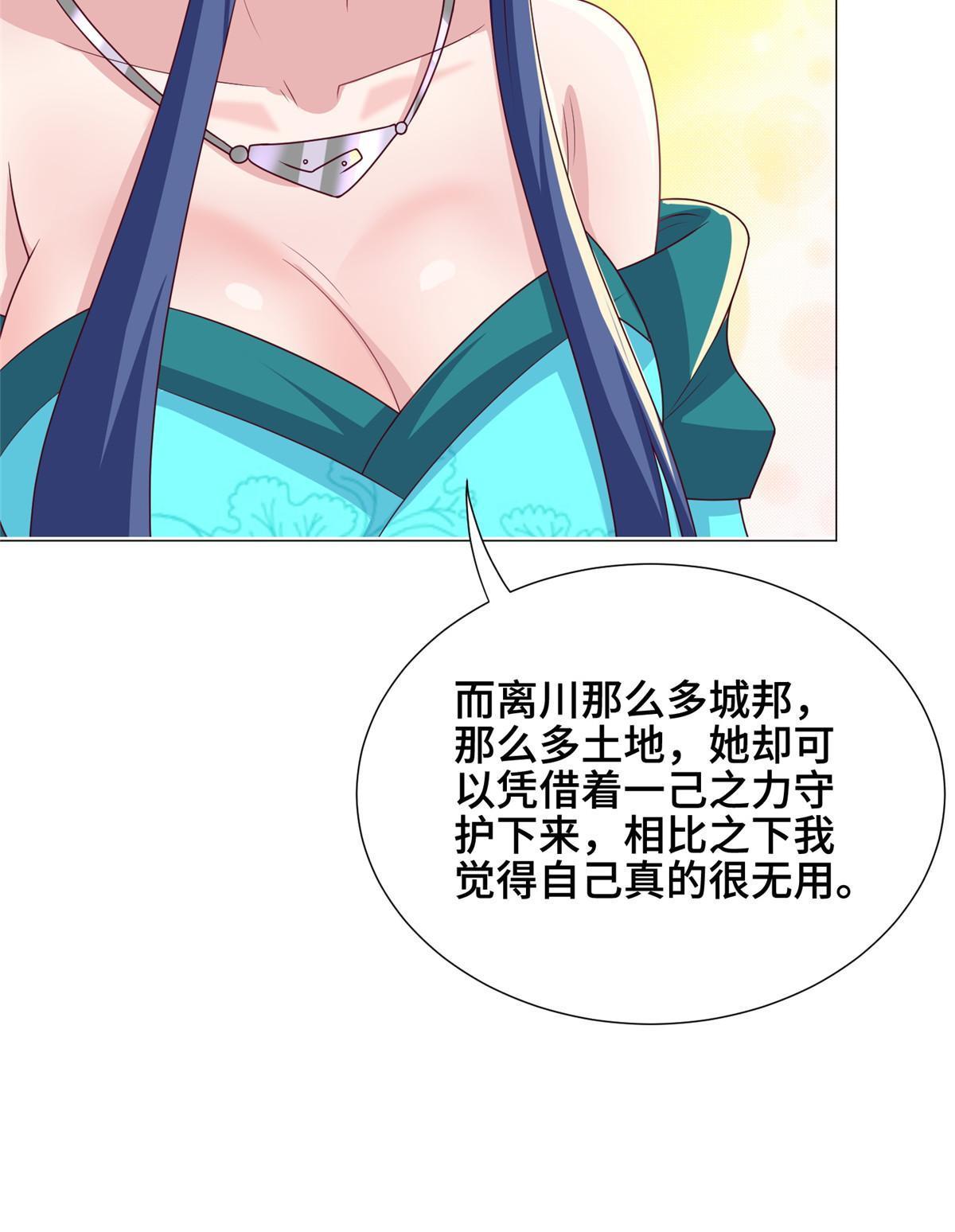 196 公开比斗33