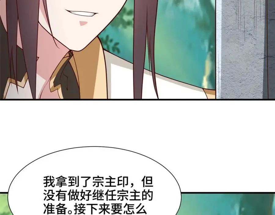 399 天枢领袖会12