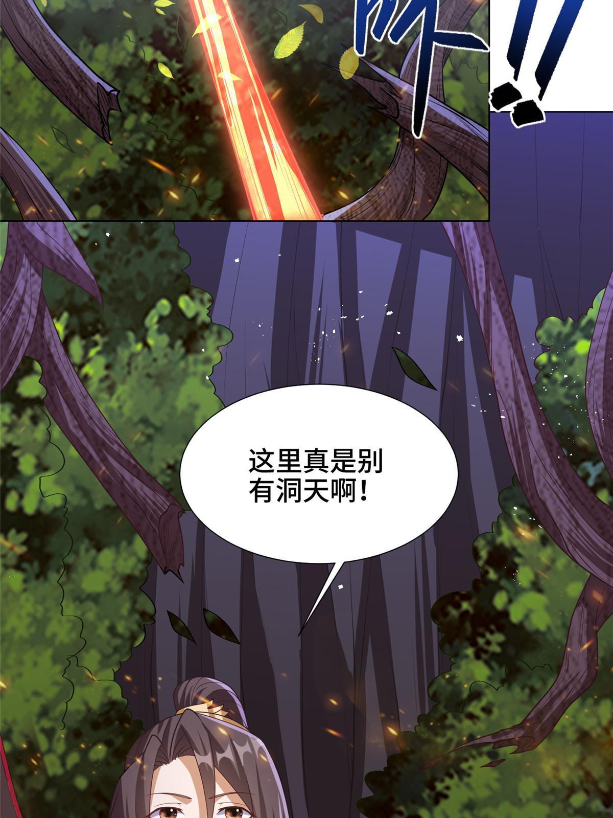 147推理不如算命31