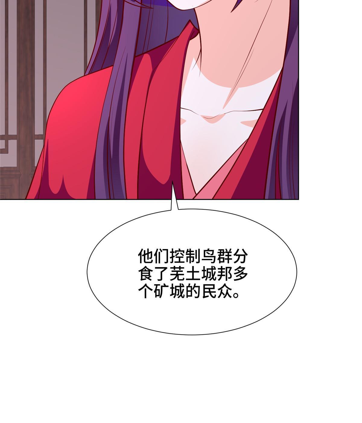 267 同床共枕7
