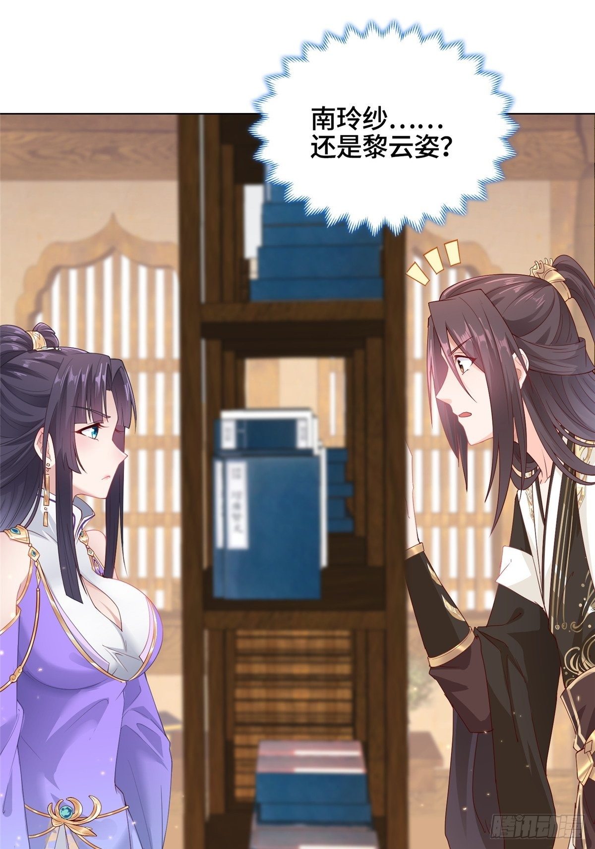 13 消除暴鲶33