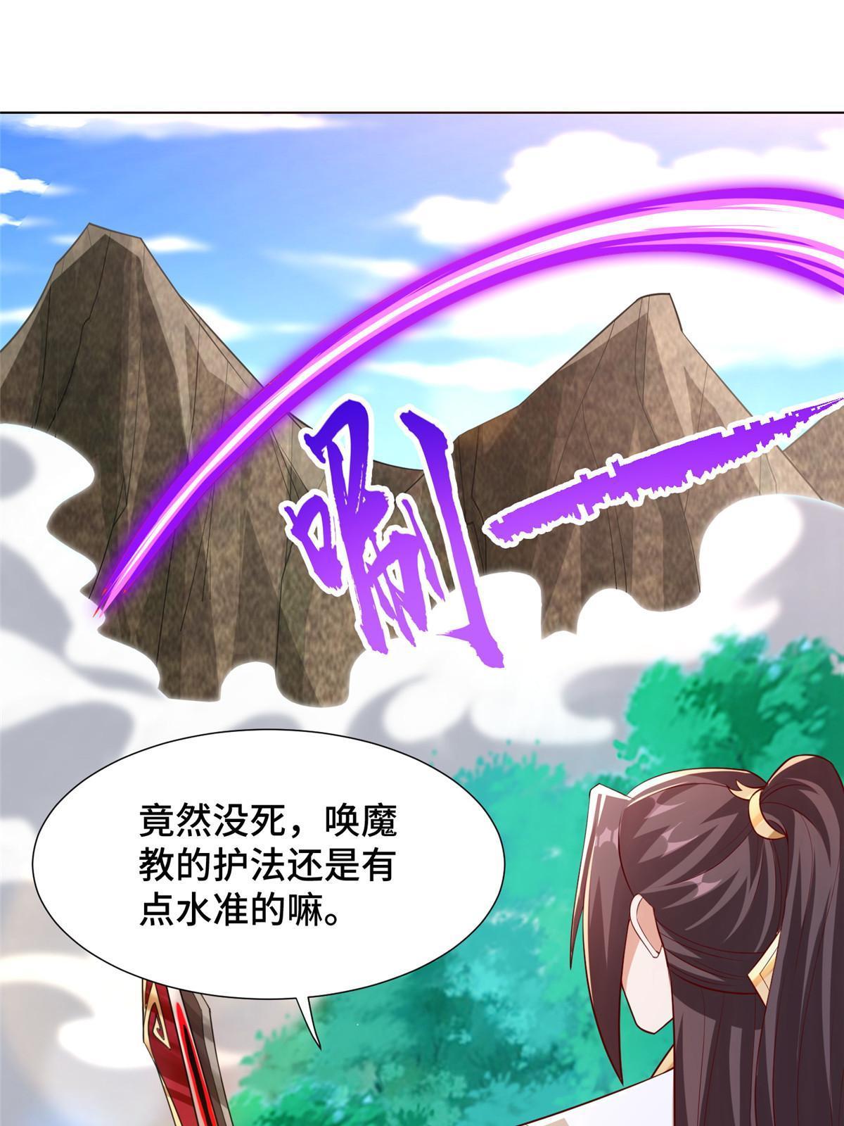 261 一夫当关18