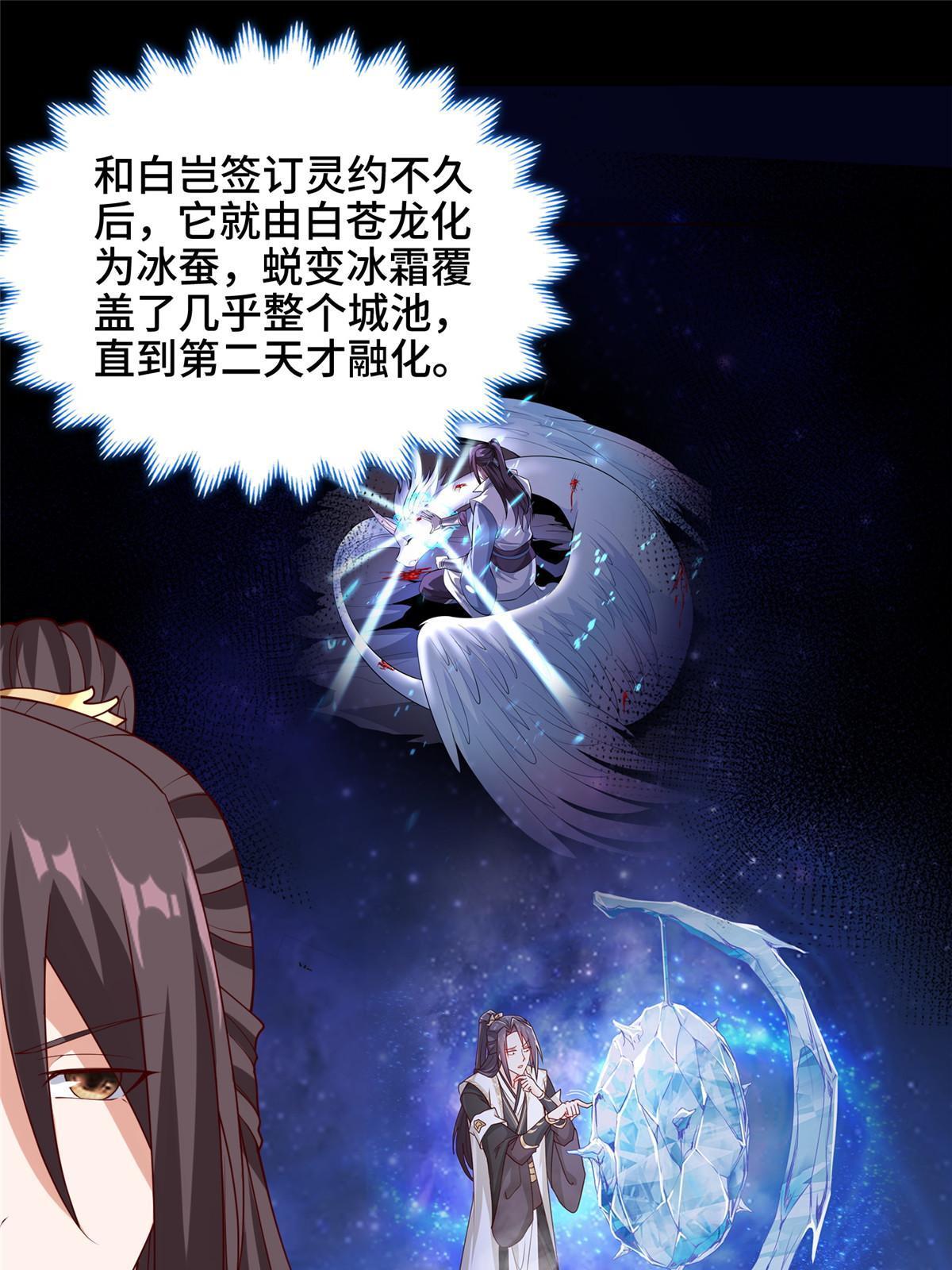 184 退化传染9