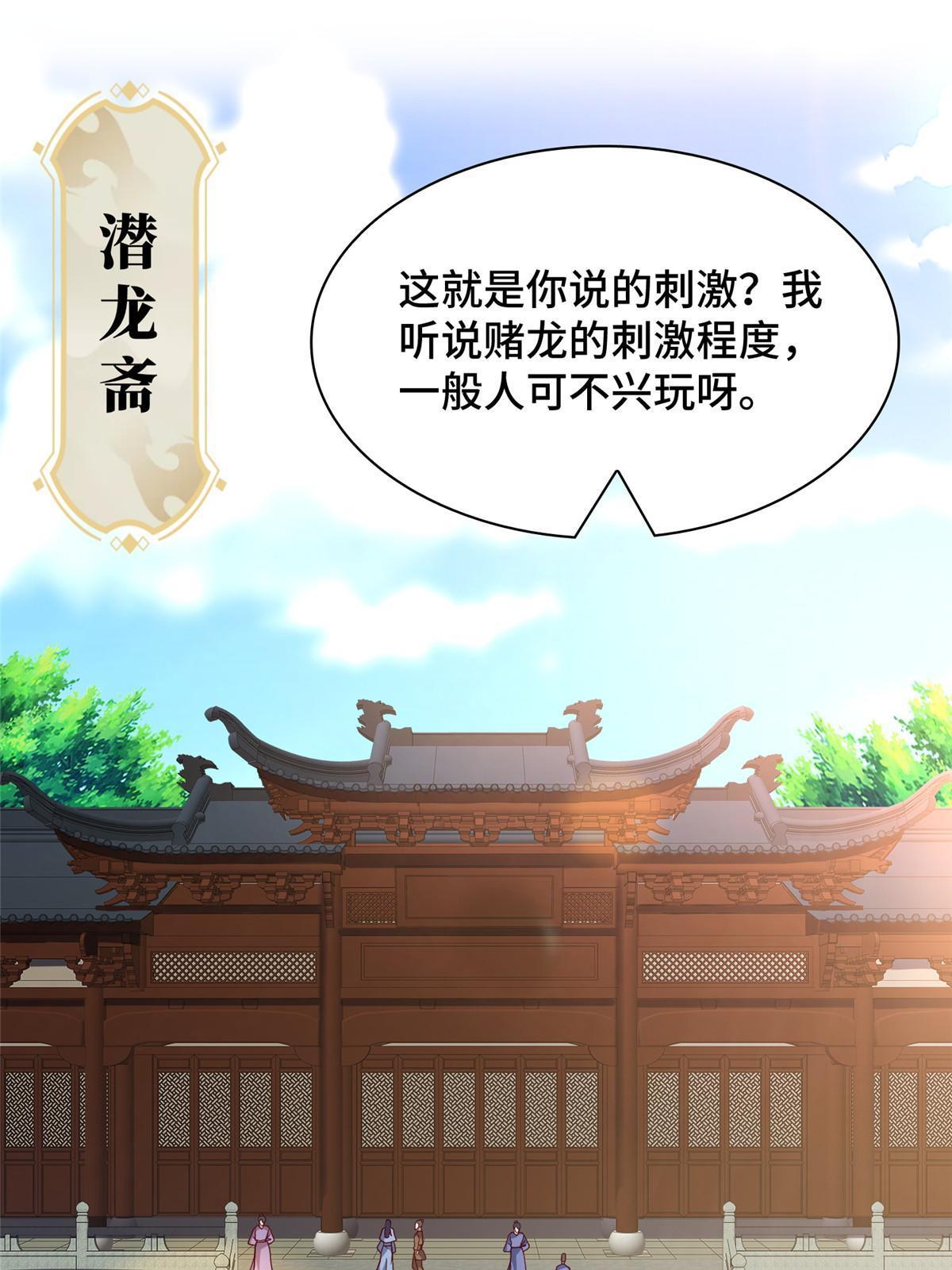 205 受打击的罗少炎3