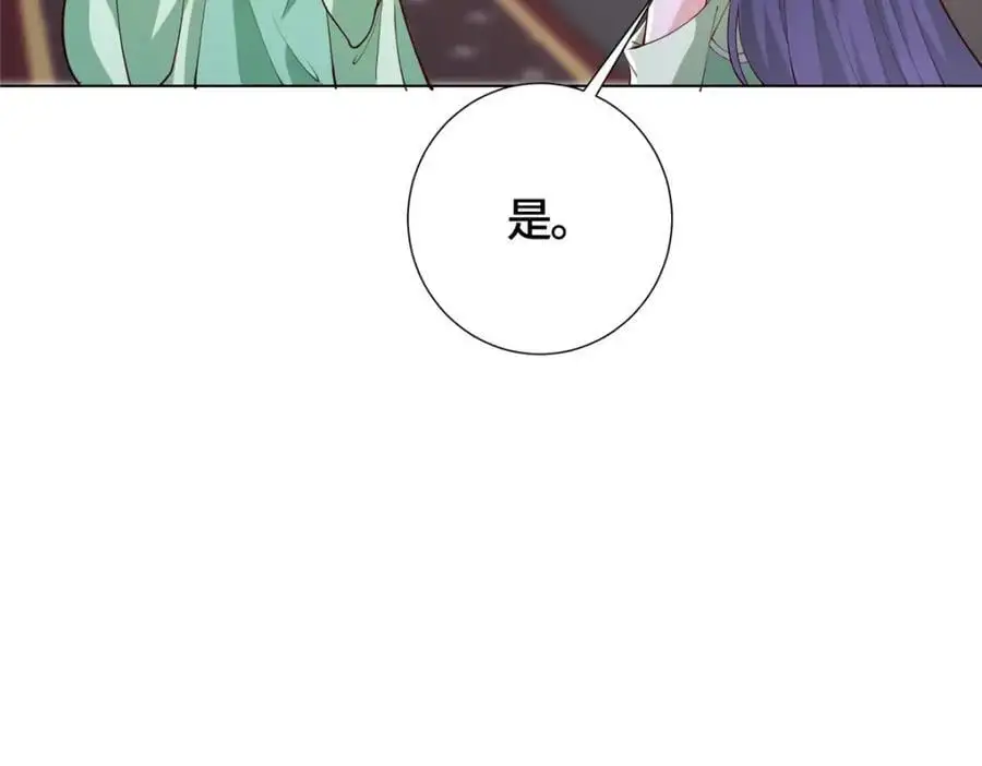 393 回到极庭16