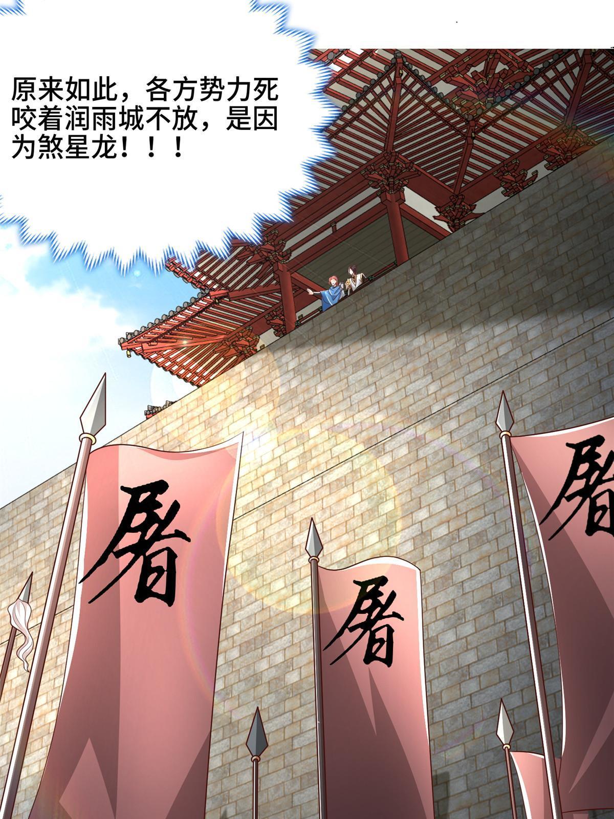 176 大佬齐聚29