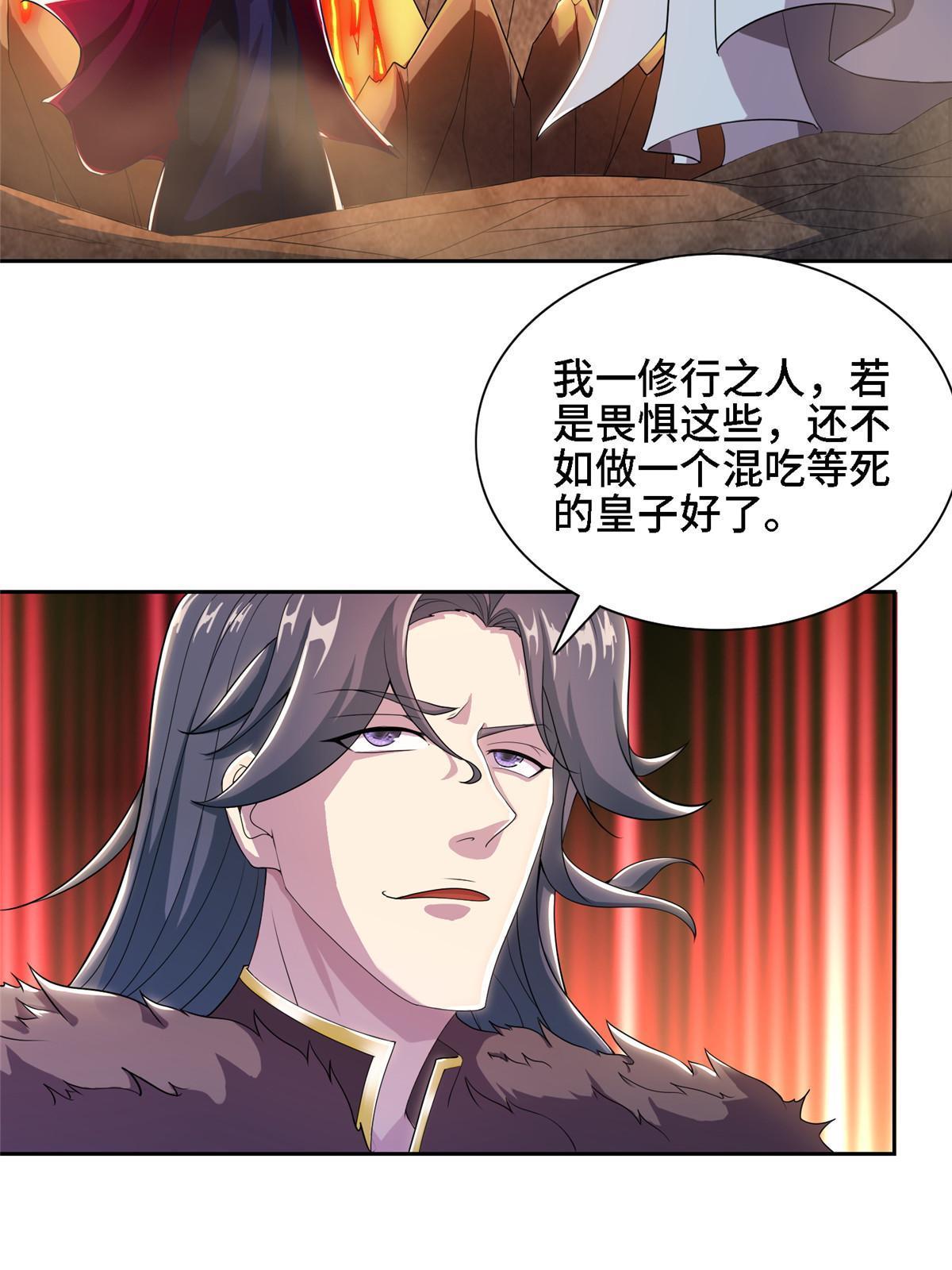 246 如你所愿8