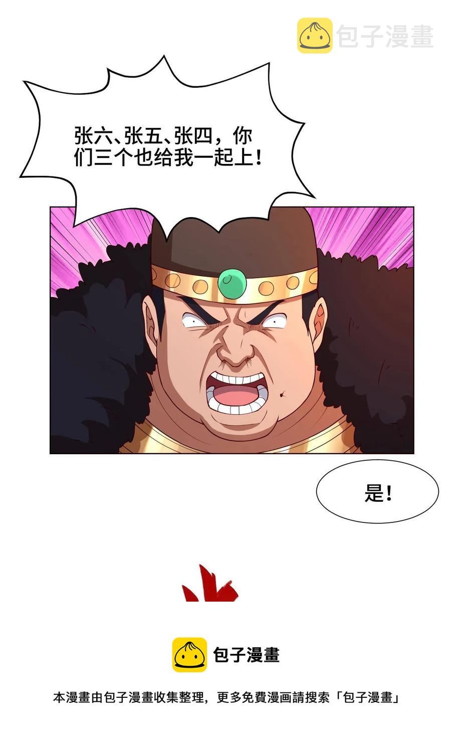 115 惨败的梁王子40