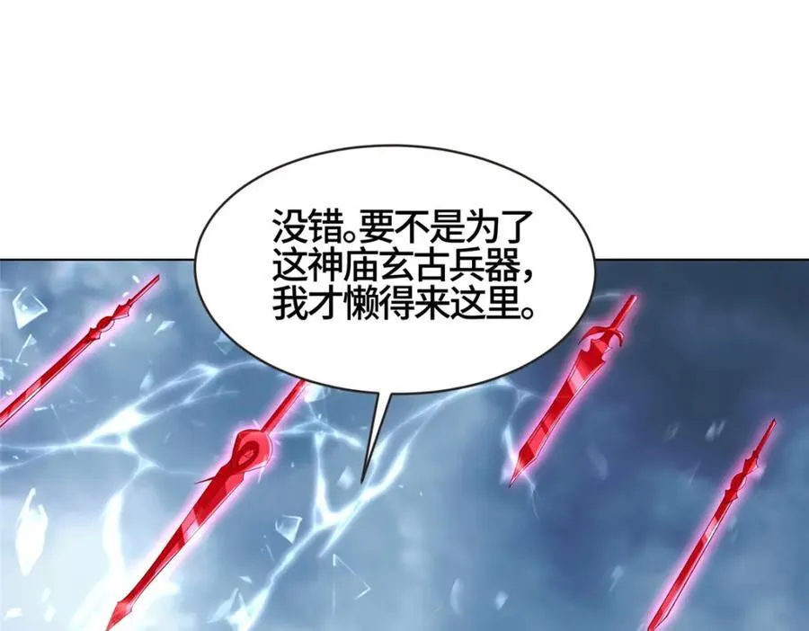 408 活捉明孟5