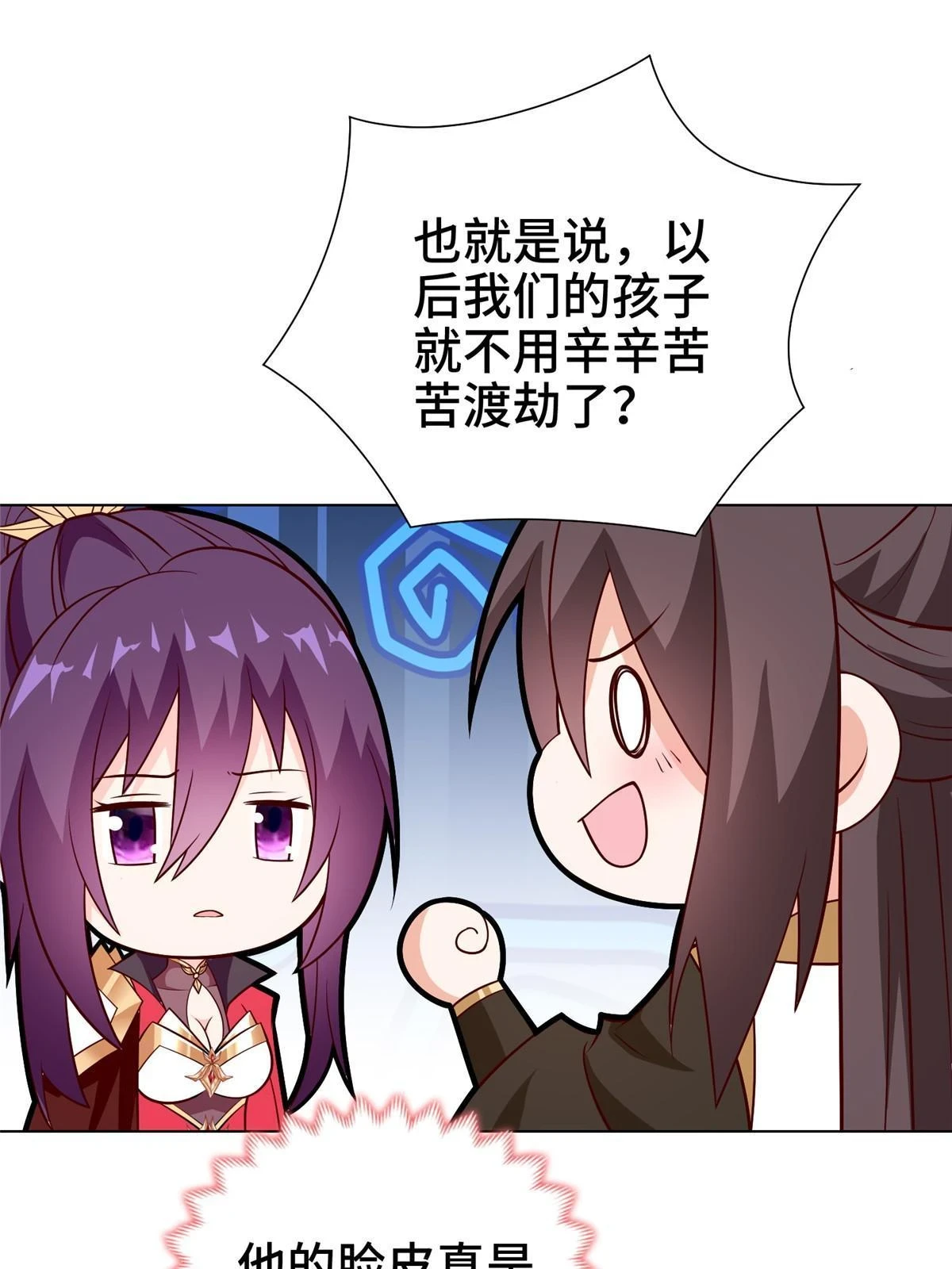 303 再探古遗41