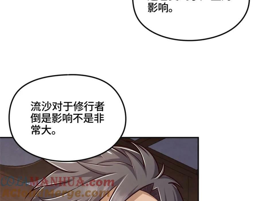 346 擒贼先擒王9