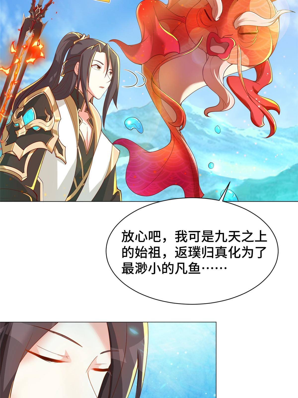 131 你是谁？21